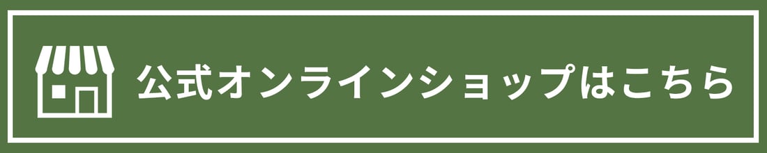 shop page banner 2 shop page banner 2